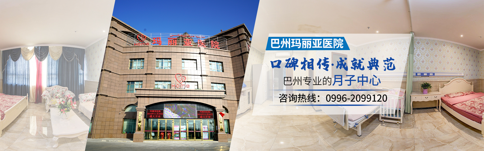 庫(kù)爾勒人流,庫(kù)爾勒無(wú)痛人流,庫(kù)爾勒人流醫(yī)院