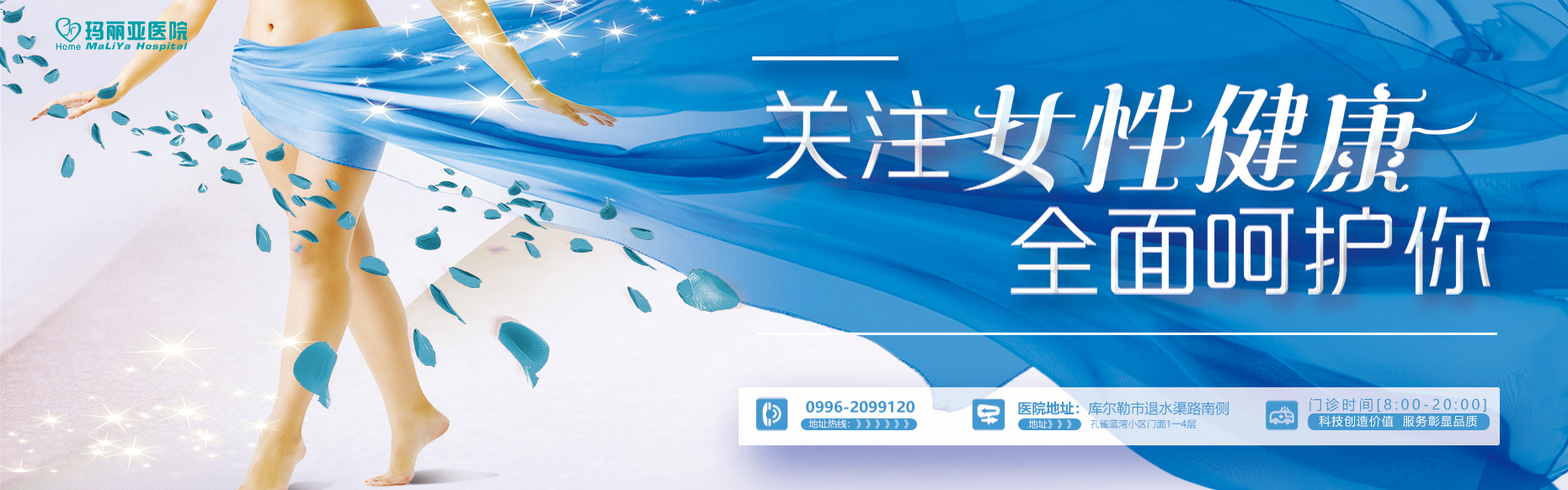 庫(kù)爾勒人流,庫(kù)爾勒無(wú)痛人流,庫(kù)爾勒人流醫(yī)院